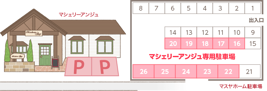 駐車場 案内図